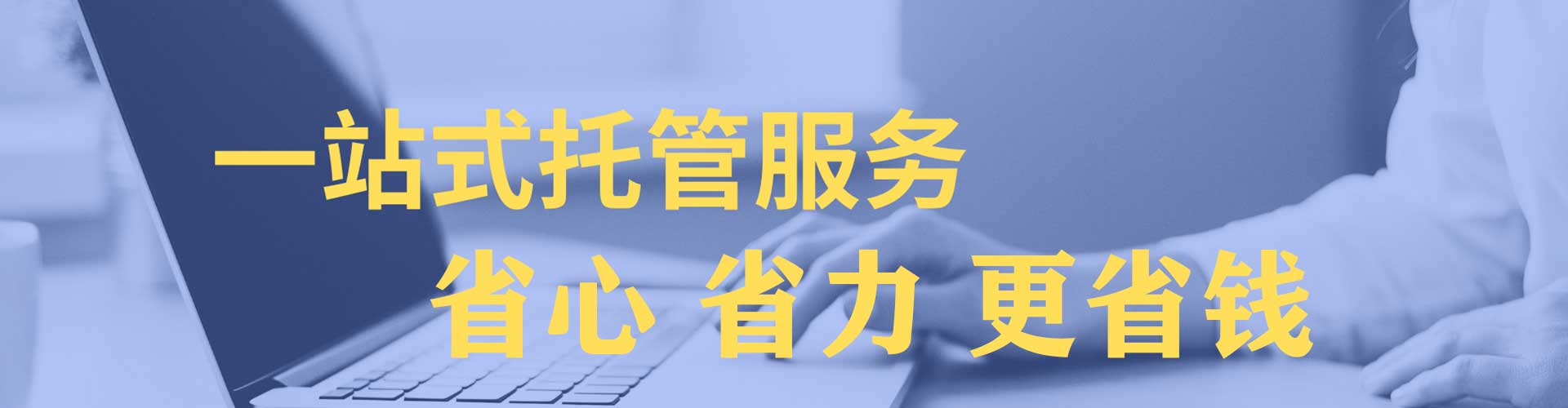 扎赉诺尔百度竞价推广